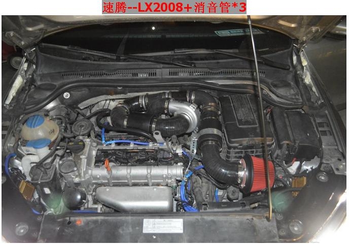 大众速腾提动力节油改装进气改装配件离心式汽车电动涡轮增压器LX2008
