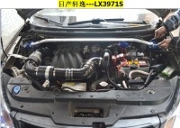 日產軒逸動力節(jié)油進氣改裝件鍵程離心式自動調速汽車電動渦輪增壓器 LX3971S頂級版