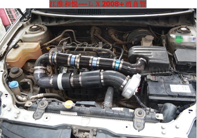江淮和悦提动力节油改装进气改装配件离心式汽车电动涡轮增压器LX2008