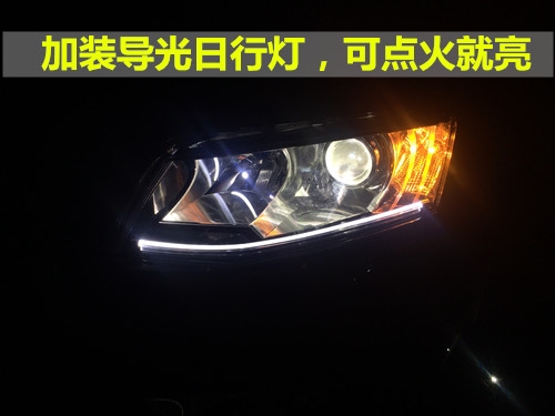 15款新明銳大燈改裝歐標(biāo)Q5雙光透鏡 歐司朗CBI氙氣燈 安定器 日行燈