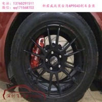 AP9040六活塞剎車卡鉗套裝，君威改裝案例