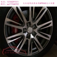 AP9040六活塞剎車卡鉗套裝，大眾途觀改裝案例