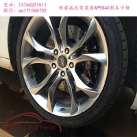 AP9040六活塞剎車卡鉗套裝，君威改裝案例