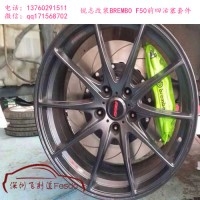 BREMBO F50前四剎車卡鉗套裝，老銳志改裝案例