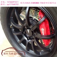 BREMBO F50前四活塞剎車卡鉗套裝，現(xiàn)代IX34裝車案例
