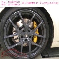 BREMBO GT前六活塞剎車卡鉗，寶馬5系改裝案例