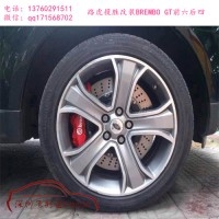 BREMBO GT前六后四原裝剎車套裝，路虎攬勝改裝案例