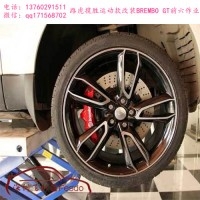 BREMBO GT大六活塞原裝正品剎車套裝，路虎攬勝改裝案例