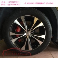 BREMBO OE款17Z前六后四，豐田RAV4改裝案例后輪雙卡鉗
