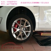 BREMBO OE款17Z大六活塞與后加大套裝，君威GS改裝案例