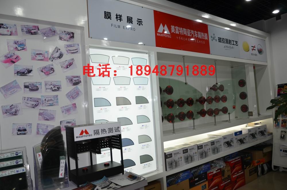 深圳汽車貼膜價格優(yōu)惠活動開始