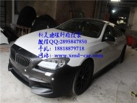 寶馬640 改裝M6包圍碳纖維前后擾流板機(jī)蓋前后唇機(jī)蓋排氣管