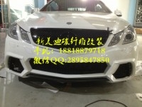 奔馳 W207 E200 E260 E350 改 WALD 款包圍碳纖維/前后擾流板/機(jī)蓋/前后唇/機(jī)蓋/排氣管.套件
