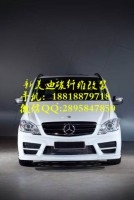 奔馳唯艾諾大包圍套件碳纖維前后擾流板機(jī)蓋前后唇機(jī)蓋排氣管