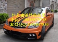 奔馳W204 C級(jí) C230 C280包圍 改裝C63 AMG款臺(tái)灣大包圍