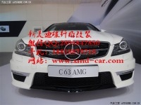 奔馳C級(jí)改裝C63大包圍 C200 C180 C300 C260 W204 AMG款包圍改裝大小包圍碳纖維前后擾流板碳纖