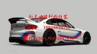 BMW寶馬2系F220225i235i改裝寬體大包圍碳纖機(jī)蓋尾翼內(nèi)飾葉子板