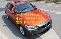 寶馬1系F20 116 118 125 改裝M款 M-tech碳纖機(jī)蓋尾翼前唇排氣