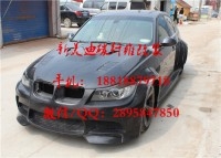 寶馬3系E90 改 vorsteiner寬體包圍碳纖維前后擾流板機(jī)蓋前后唇機(jī)蓋排氣管套件