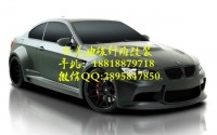 寶馬E92、E93、M3 vorsteiner寬體包圍碳纖維前后擾流板機(jī)蓋前后唇機(jī)蓋排氣管套件