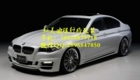 寶馬F10、F18 改 WALD款包圍碳纖維前后擾流板機蓋前后唇機蓋排氣管套件
