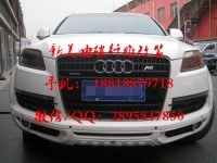 奧迪Q7 包圍 改裝ABT款Q7 PU 小包圍 Q7改裝件 Q7四出排氣嘴尾翼