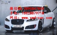 捷豹XJL XF XK改裝RS機蓋進氣風口大包圍小包圍后唇前唇尾翼排氣