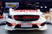 MercedesBenz奔馳CLA250CLA260CLA45Piecha款碳纖前唇前擾流包角