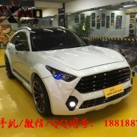 英菲尼迪QX70改裝俄羅斯寬體大包圍排氣管升級改裝碳纖維改裝