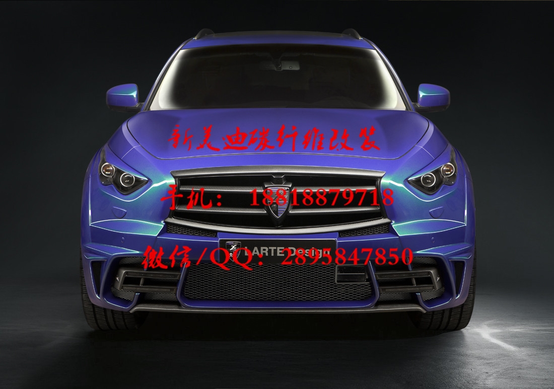 英菲尼迪FX35 FX37 FX50 QX70改裝升級寬體大包圍排氣碳纖維改裝