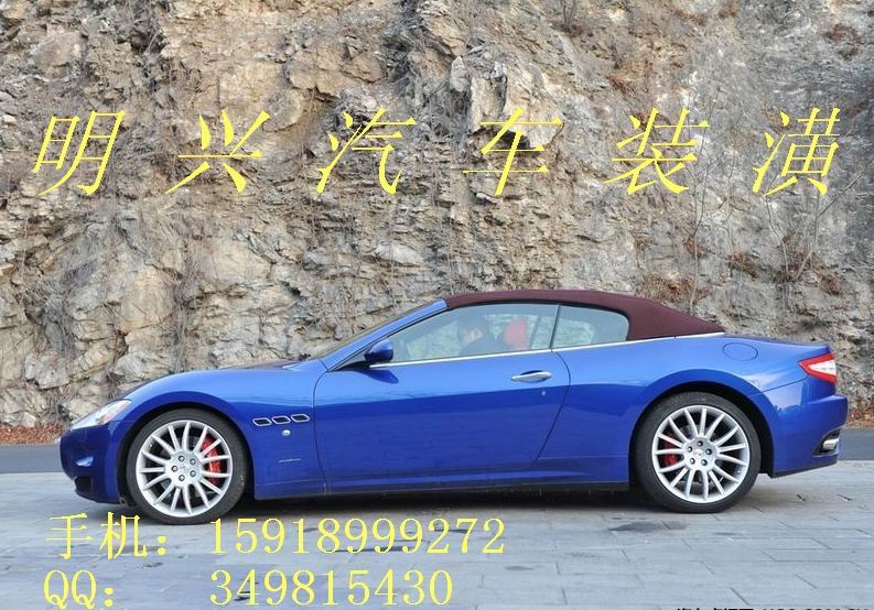 車之銳音響裝潢店 Logo