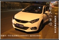 成都長安致尚XT車燈改裝升級雙光透鏡氙氣燈總成|成都致尚XT改燈