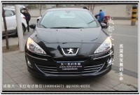 成都標(biāo)志408改車燈\成都標(biāo)志408車燈改裝雙光透鏡氙氣燈