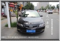 成都馬自達6改車燈|馬自達6車燈改裝氙氣燈雙光透鏡
