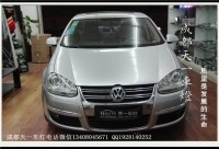 成都速騰車燈改裝Q5雙光透鏡飛利浦XV氙氣燈