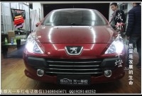 成都標(biāo)志307改燈|成都標(biāo)志307車燈改裝雙光透鏡氙氣燈