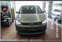 成都大眾途安改車燈|成都途安車燈升級日行燈總成
