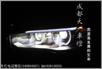 成都14款寶馬X5車燈改裝雙光透鏡氙氣燈總成