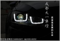 成都高爾夫7車燈改裝氙氣燈雙光透鏡|成都天一車燈