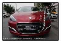 成都標志308改車燈|成都標志車燈改裝日行燈透鏡