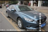 成都阿特茲車燈改裝氙氣燈雙光透鏡日行燈