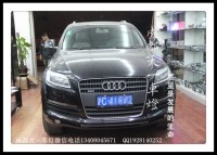 成都奧迪Q7車燈改裝氙氣燈雙光透鏡|成都奧迪Q7改燈