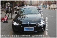 成都寶馬新3系車燈改裝升級LED天使眼燈眉