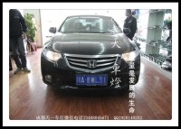 成都思鉑睿改車燈|成都思鉑睿車燈改裝氙氣燈透鏡