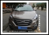 成都現(xiàn)代ix35改燈|成都天一車燈