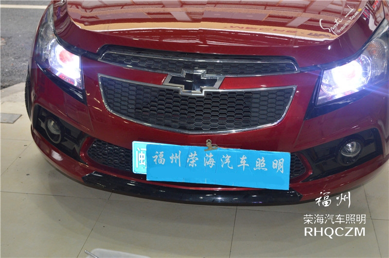 科魯茲汽車燈光改裝，福州改氙氣燈，天使眼惡魔眼淚眼改裝，福州榮海照明