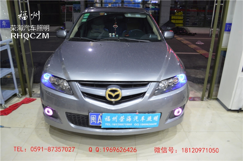 馬自達(dá)6車燈改裝，福州改大燈，華科安定器，歐司朗燈泡，福州榮海照明