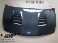 广州汽车改装厂家[朗煜汽配]本田FD2碳纤维机盖|FD2碳纤维配件