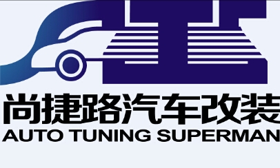 廣州尚捷路汽車技研有限公司 Logo