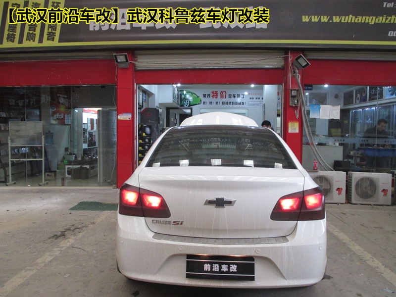 【武漢雪弗蘭科魯茲車燈改裝】武漢雪弗蘭科魯茲燈改裝升級